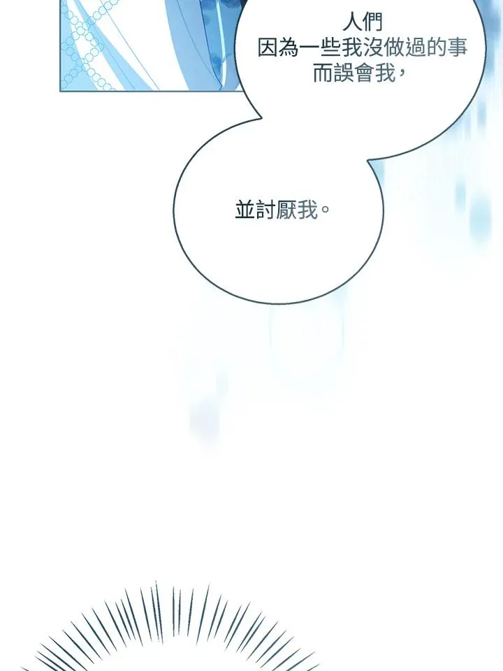第105话62