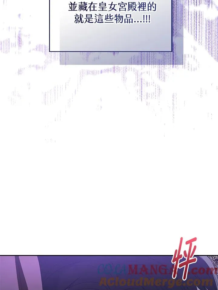 第104话88