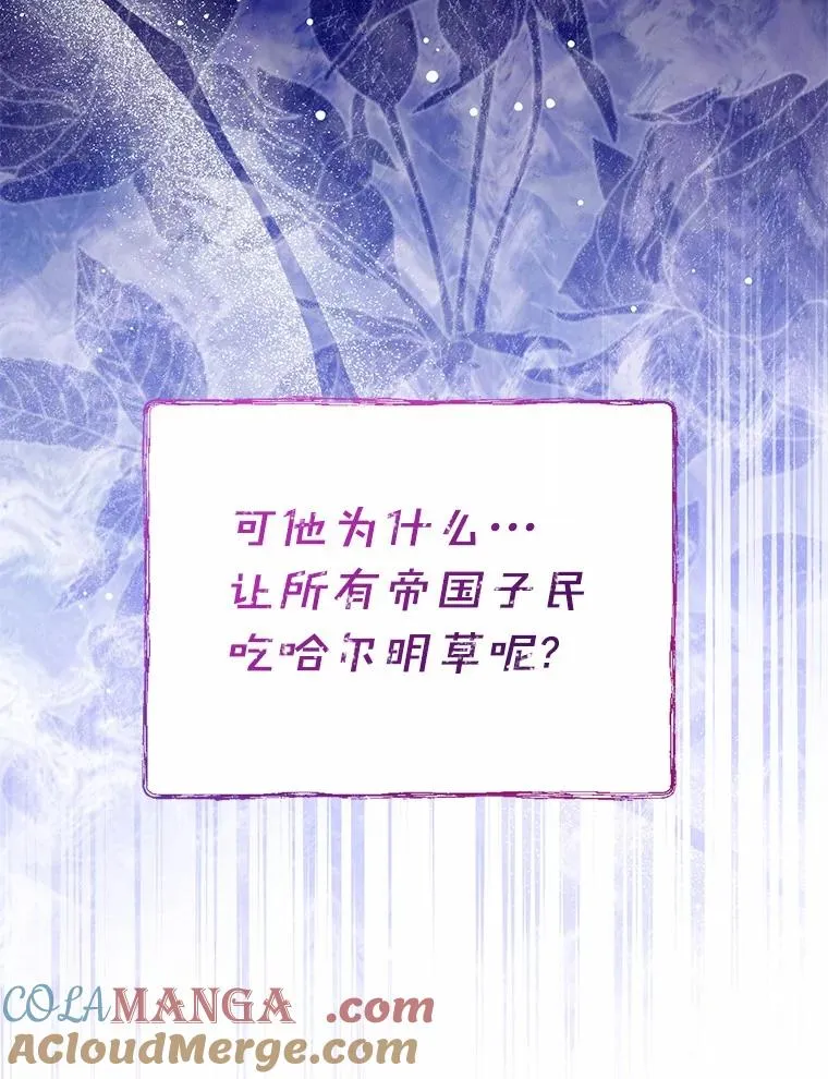 107.十四岁的我100