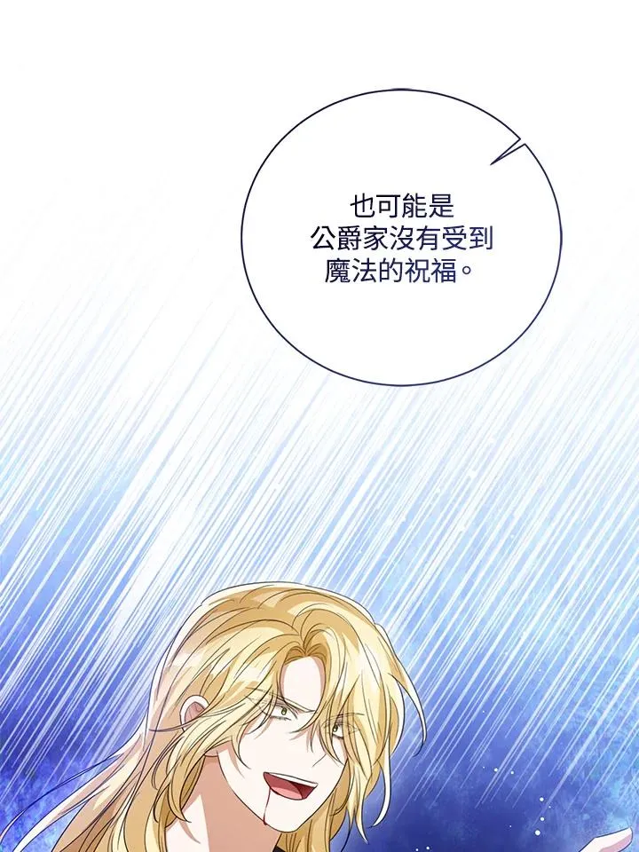 第103话10