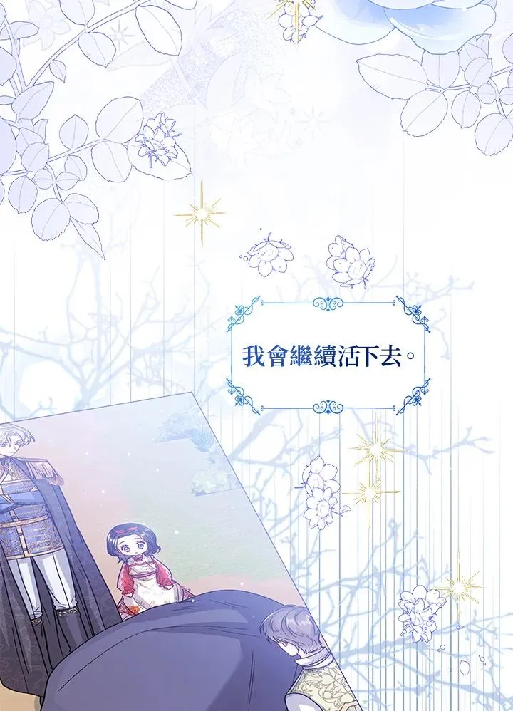 第104话109