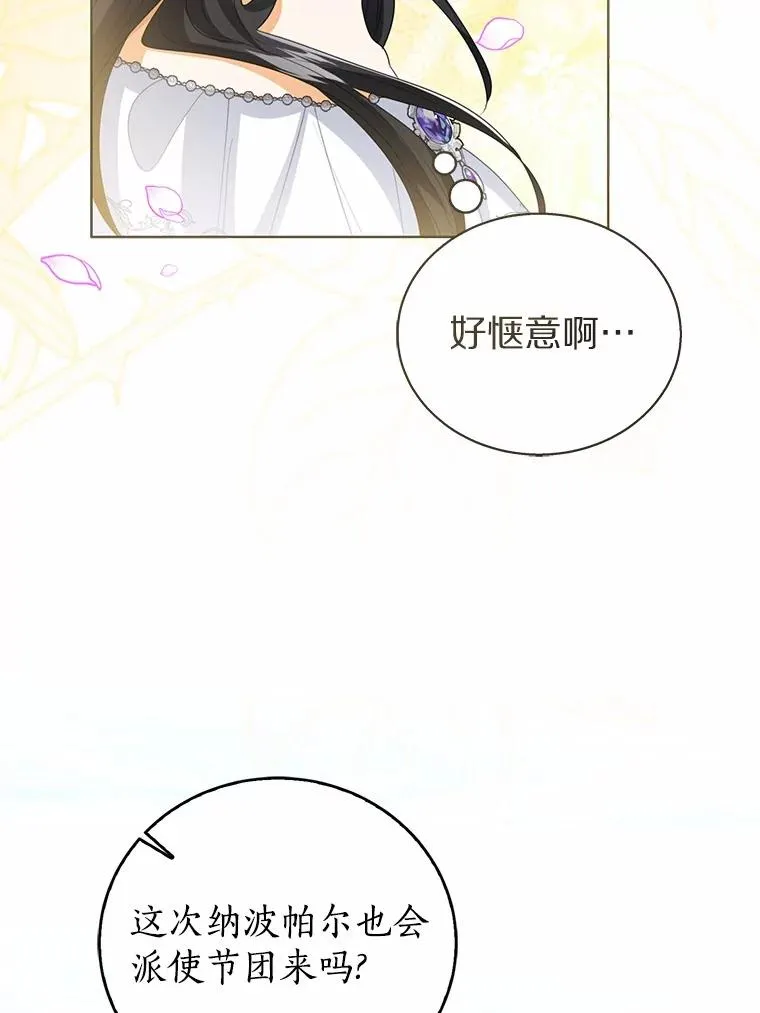 108.春游21
