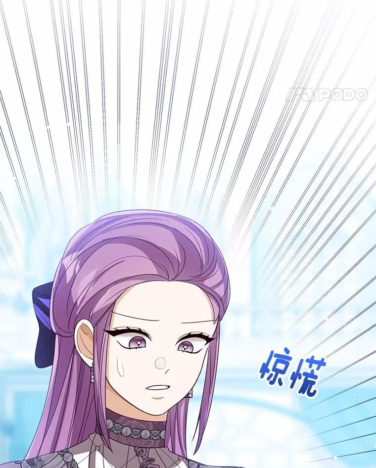 113.红色胸针事件（4）127