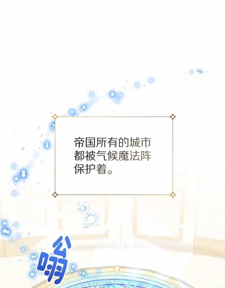 107.十四岁的我67