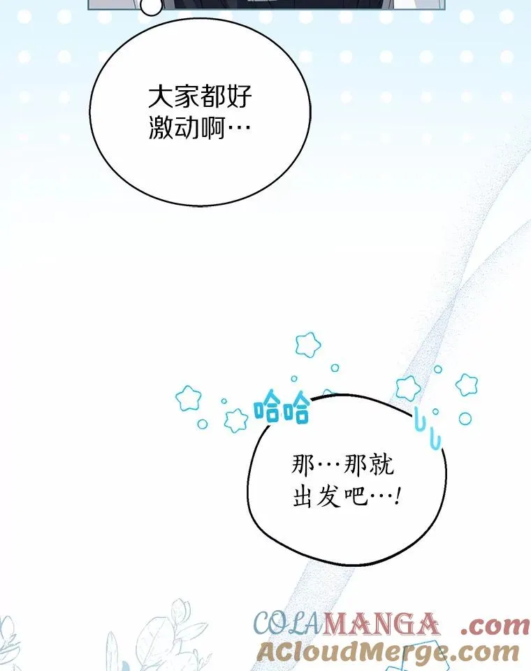 110.红色胸针事件（1）36