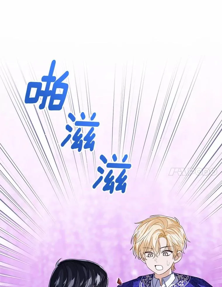 106.消失的它45