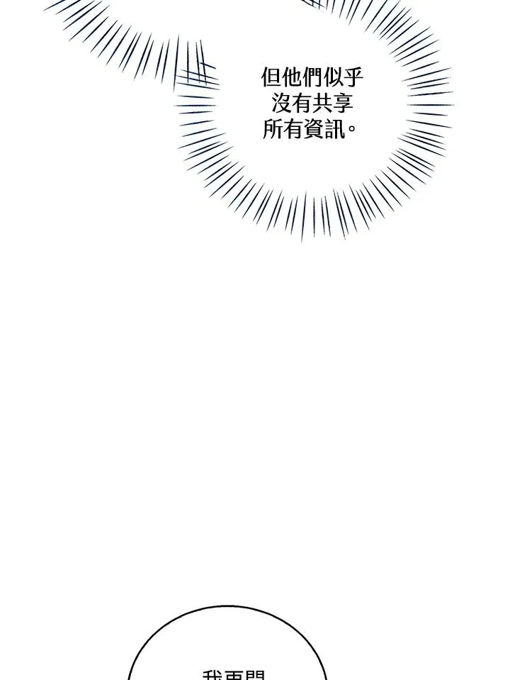 第102话99