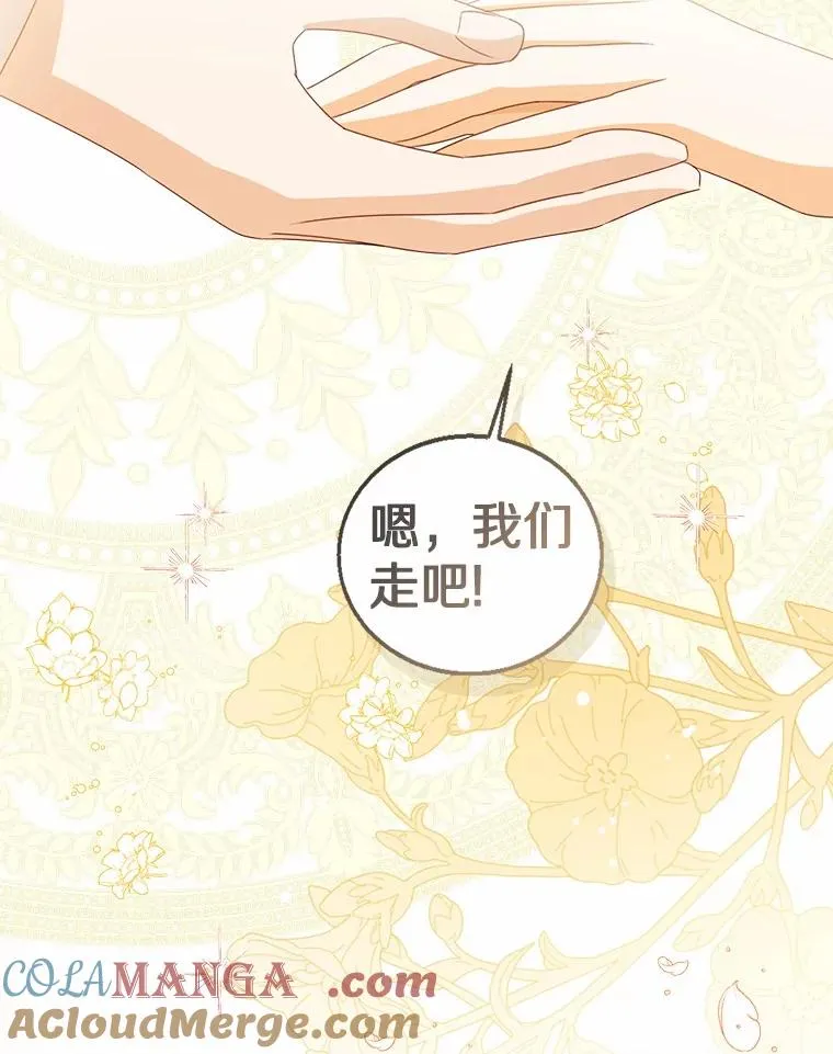 110.红色胸针事件（1）76