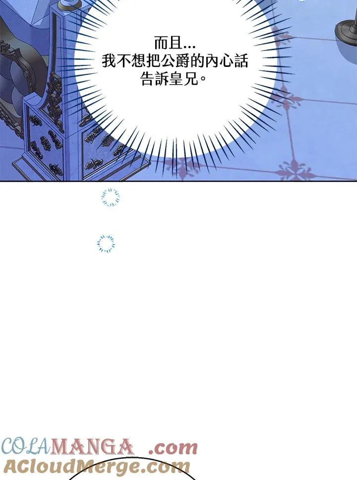 第105话108