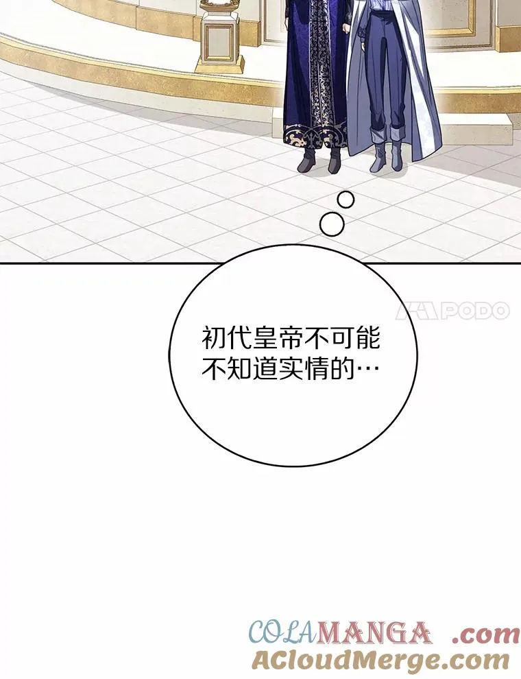 107.十四岁的我104