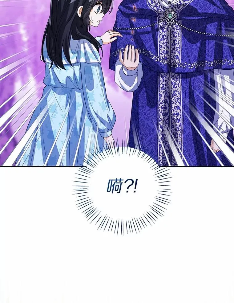 106.消失的它46