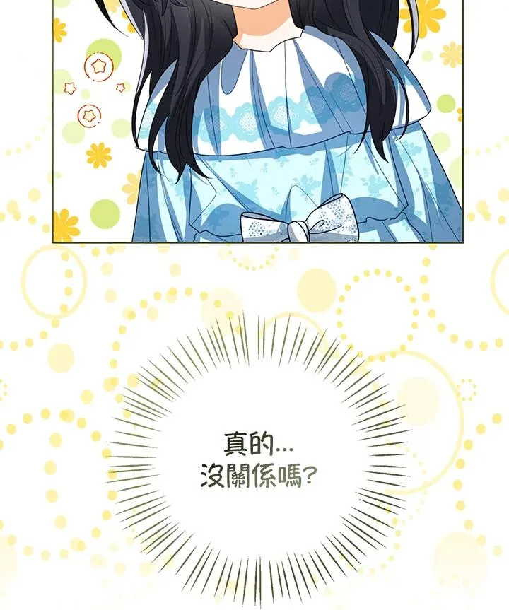 第106话58