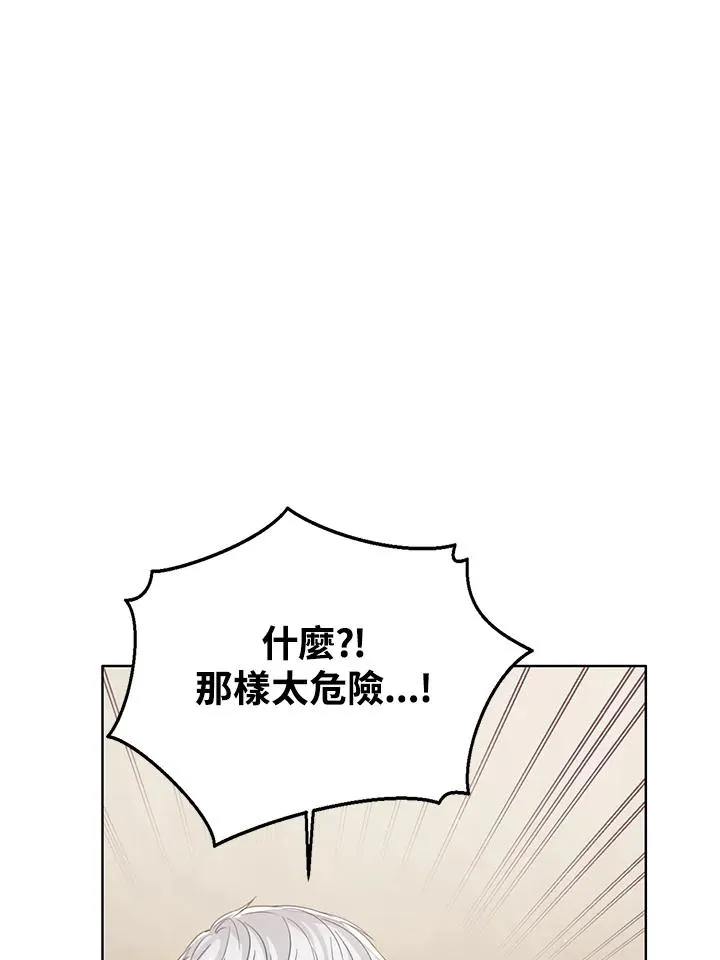 第102话17