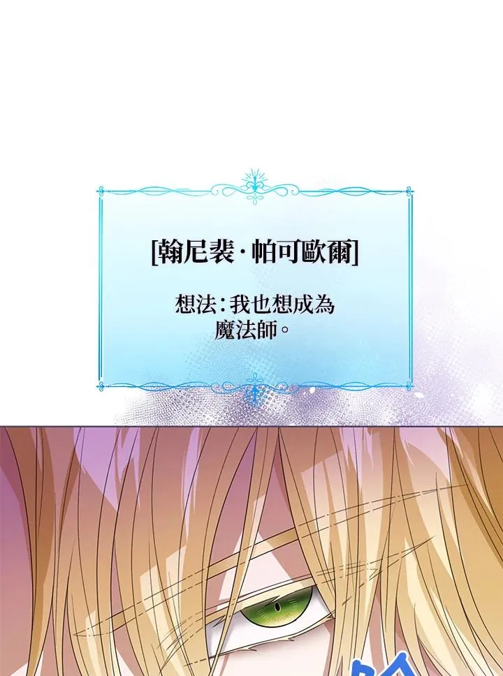 第103话78