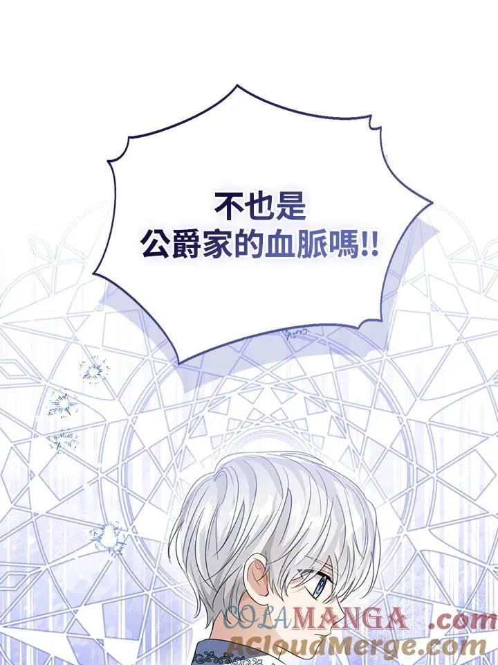 第103话52