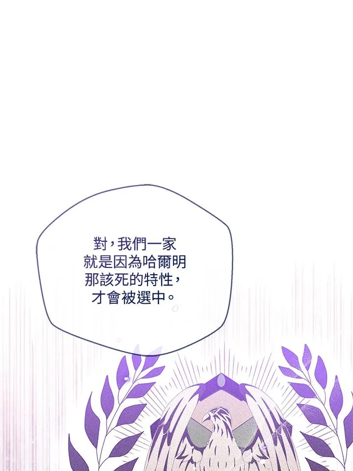 第103话17