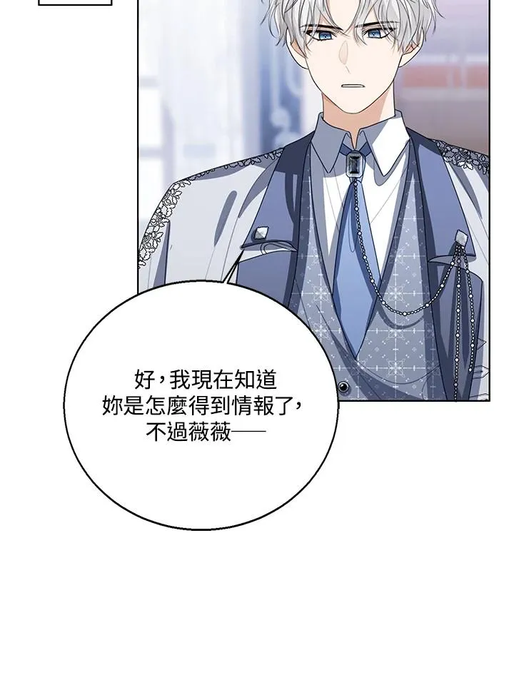 第105话54