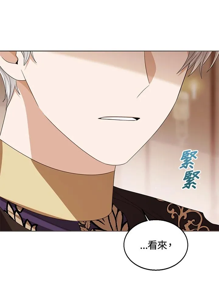 第104话77