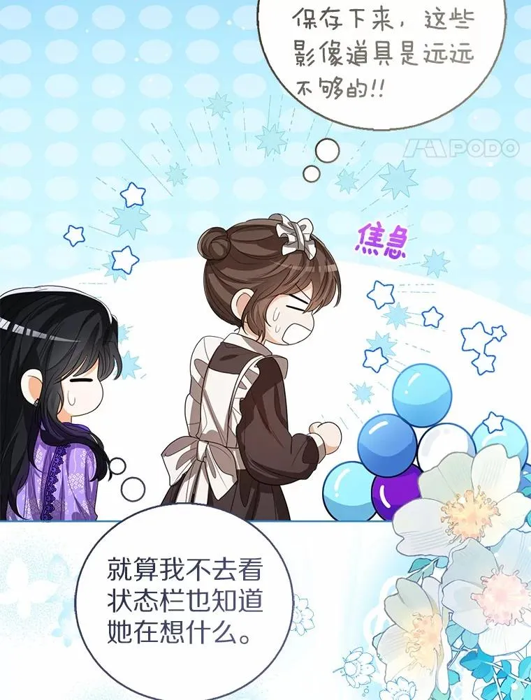 107.十四岁的我3