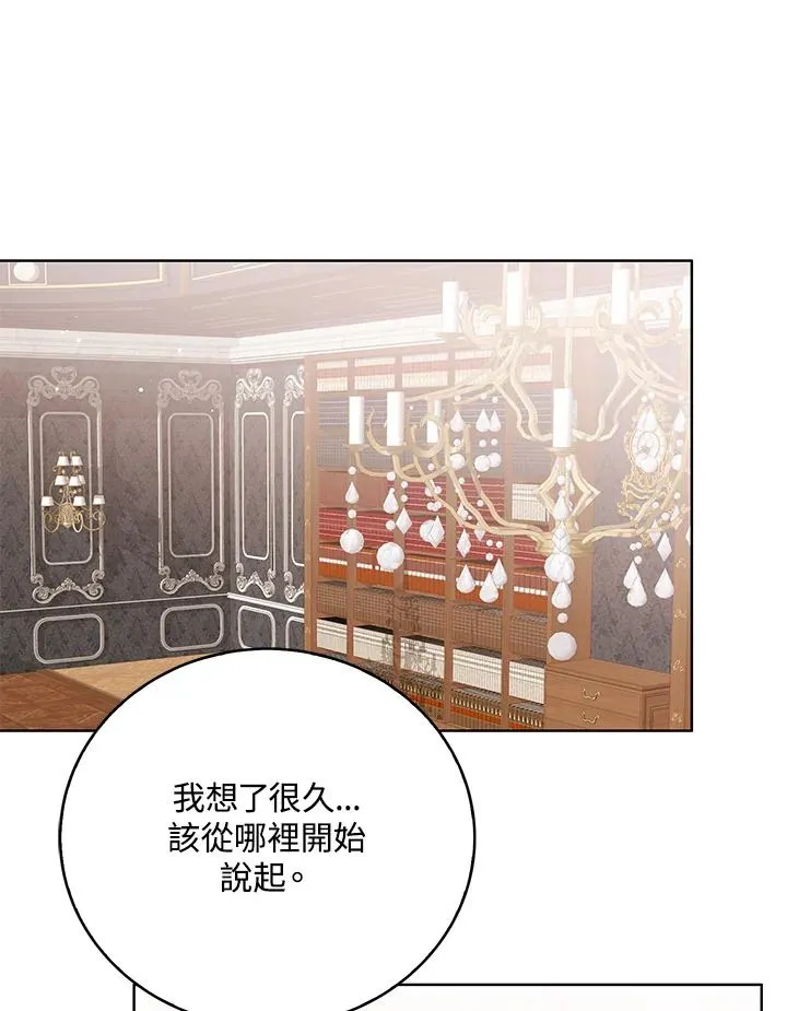 第105话26