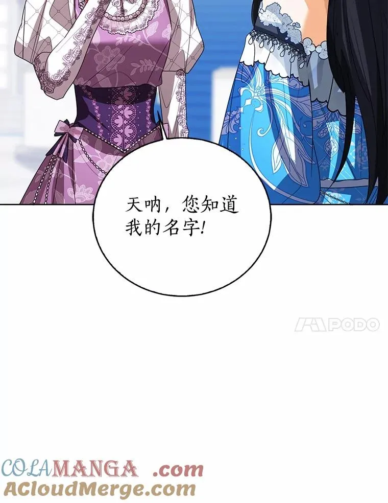 110.红色胸针事件（1）100