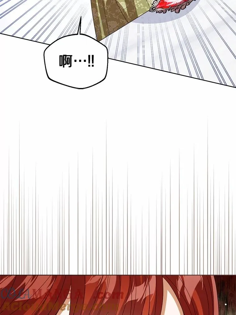 112.红色胸针事件（3）92