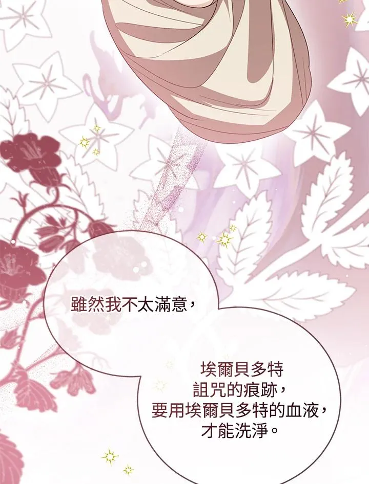 第103话70