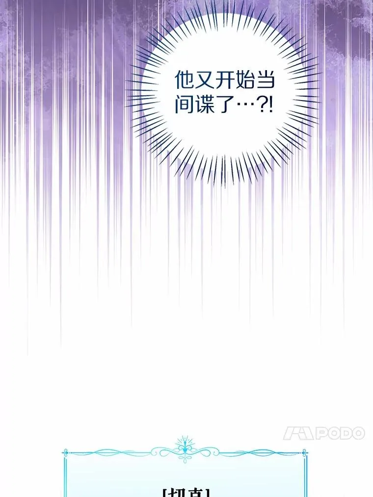 109.灵力之神106