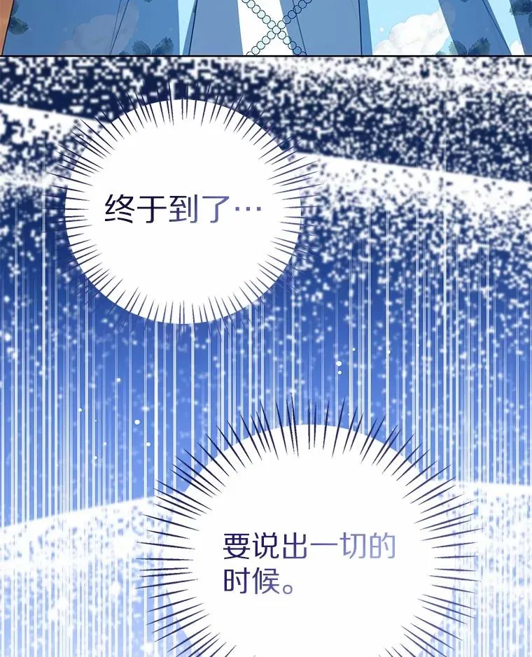 105.我不会抛弃你21