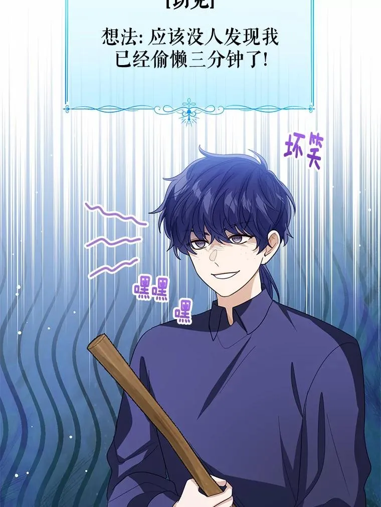 109.灵力之神107