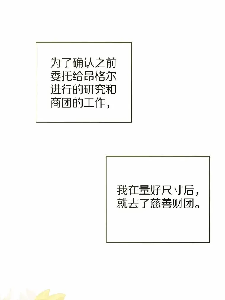 109.灵力之神59