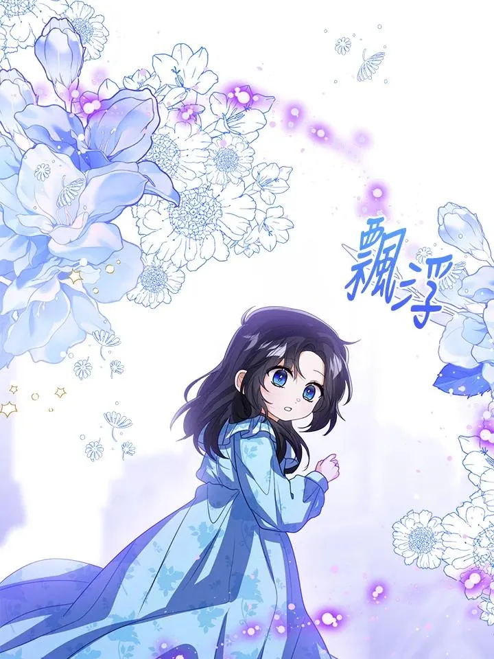 第106话7