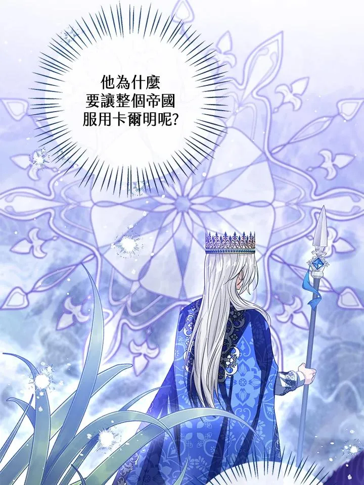 第105话3