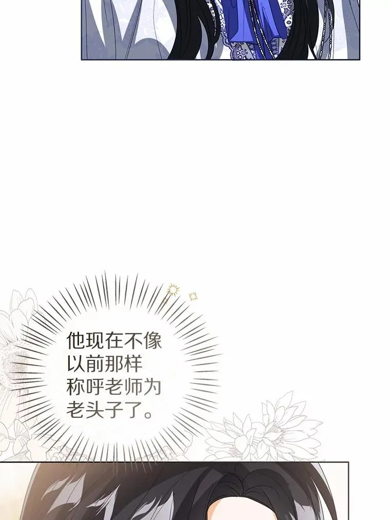 107.十四岁的我109