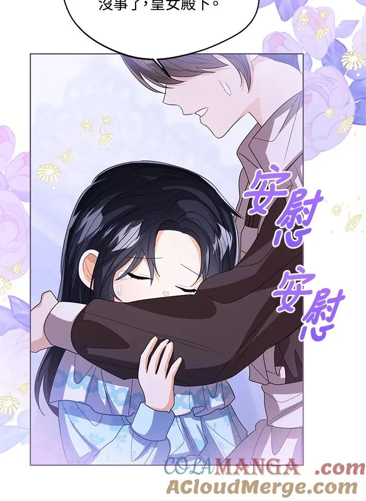 第106话100