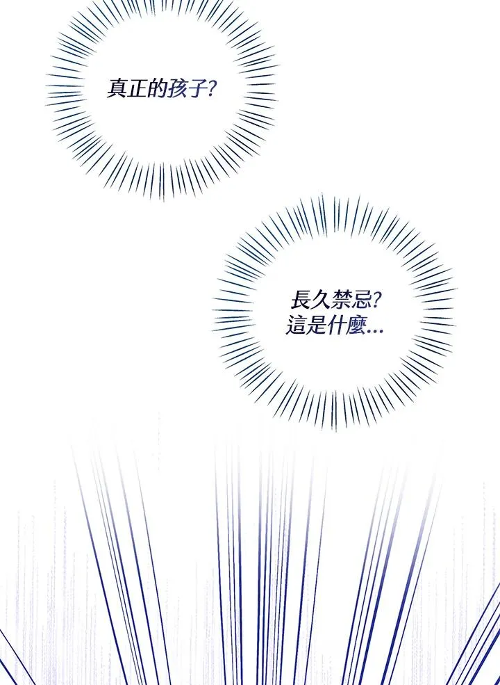 第101话47
