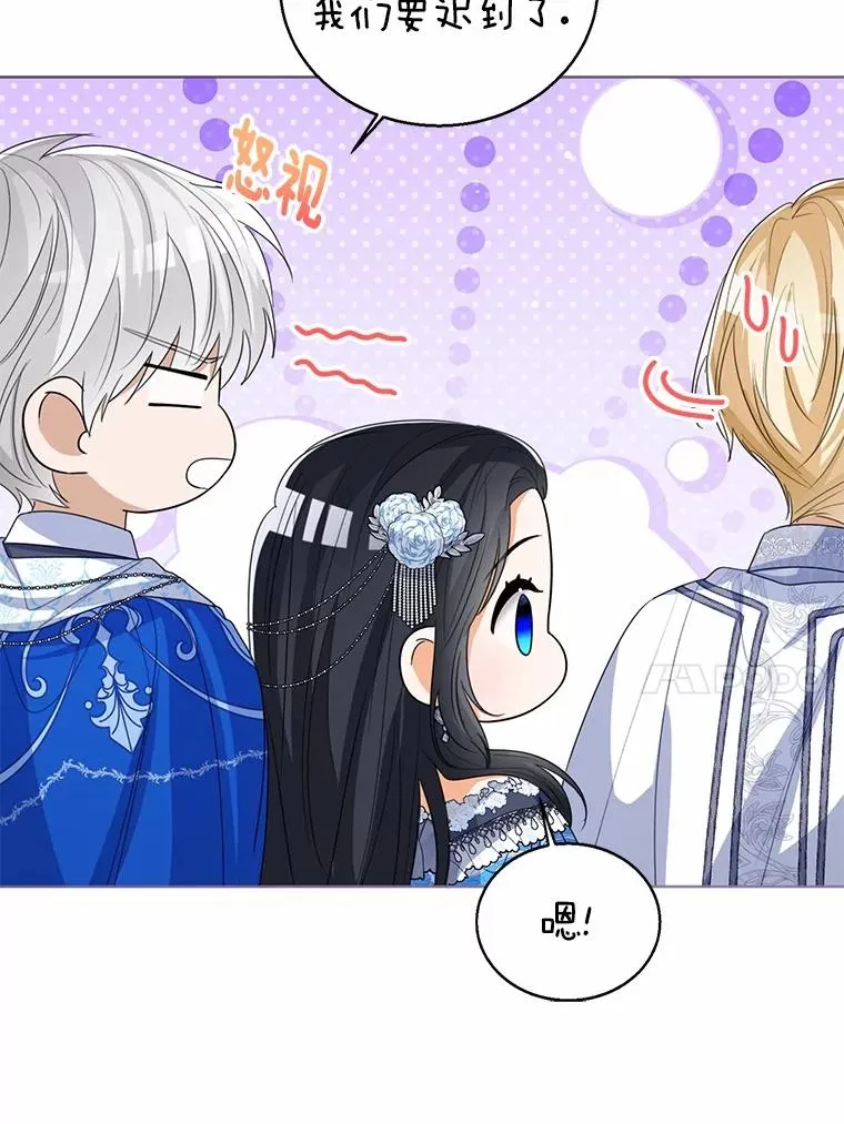 110.红色胸针事件（1）57