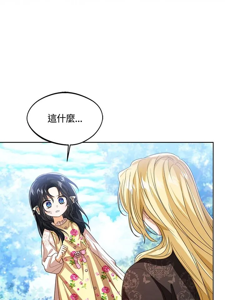 第103话23