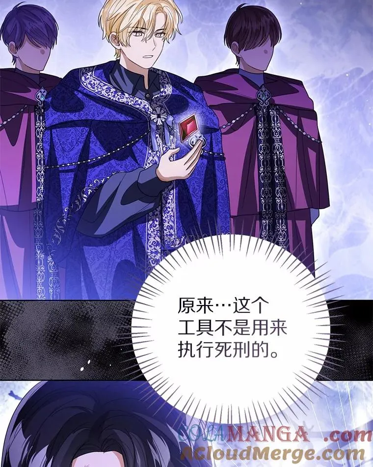 106.消失的它88