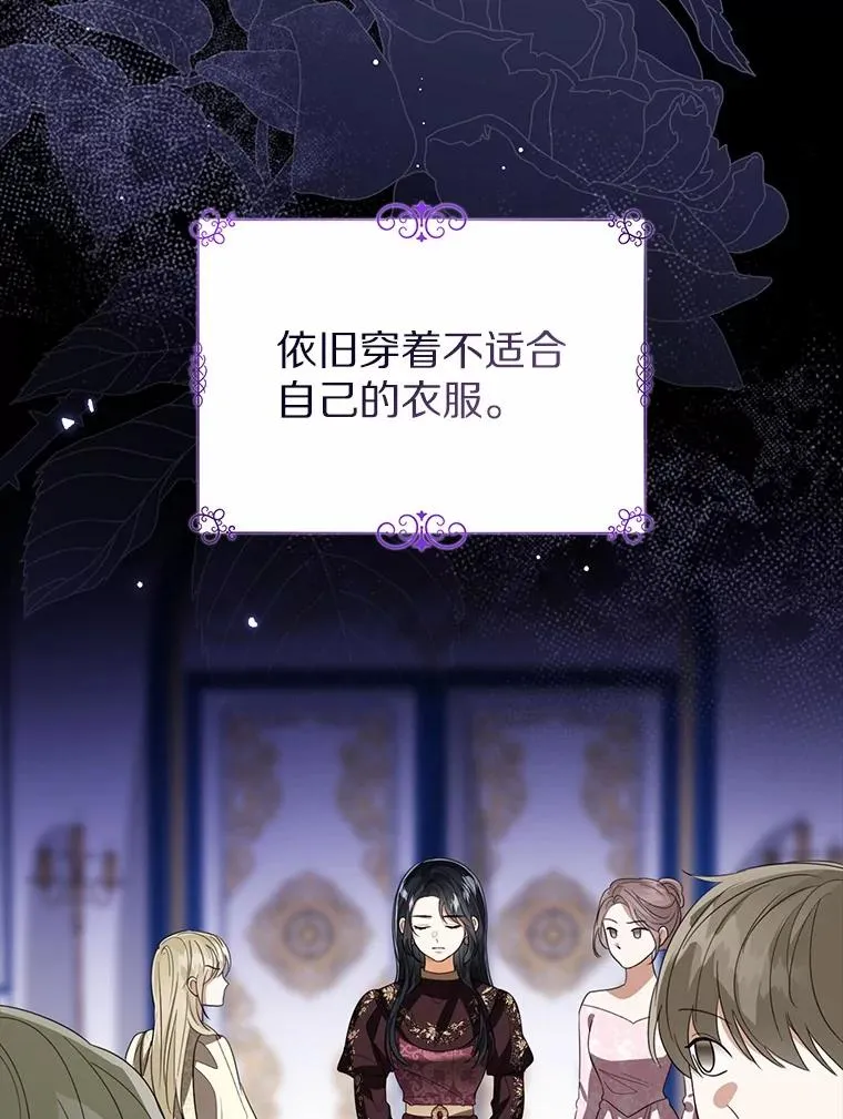 109.灵力之神2