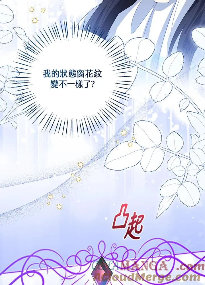 第106话68