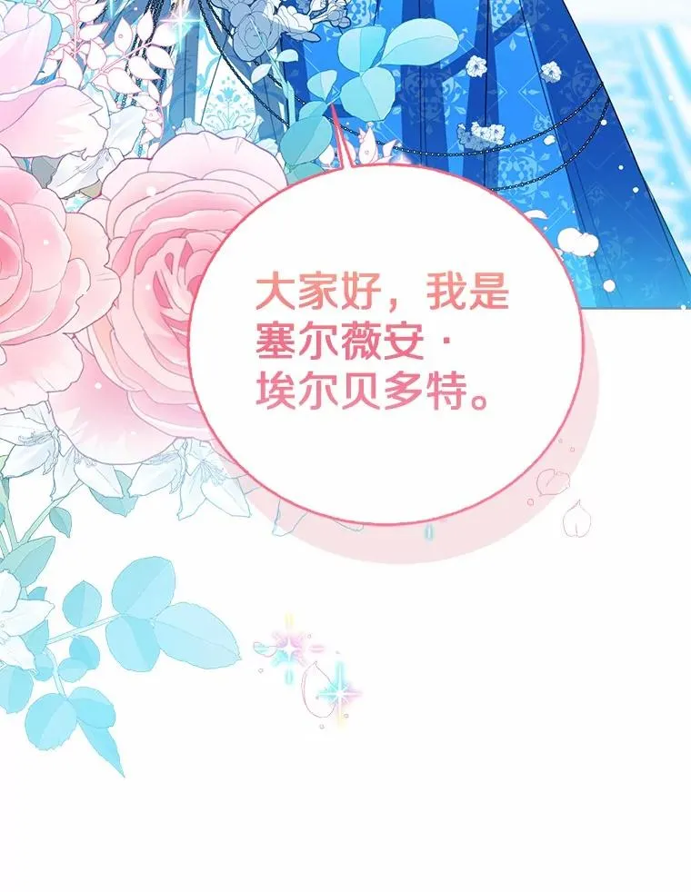 110.红色胸针事件（1）83
