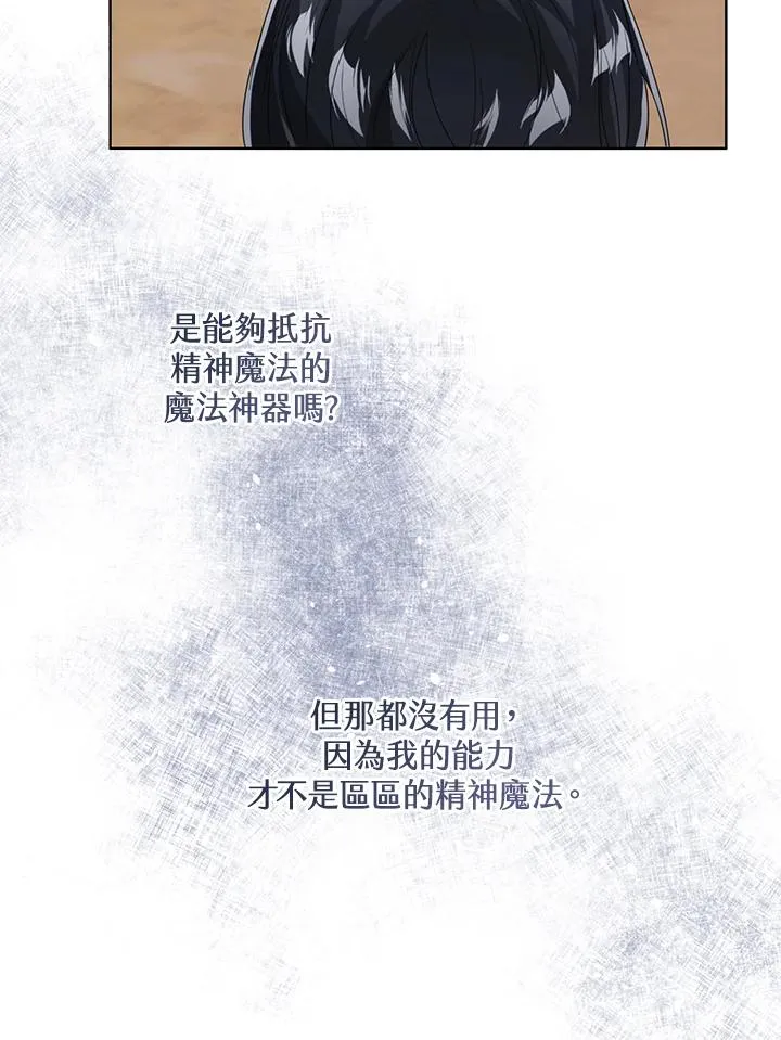 第102话94