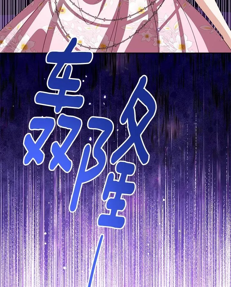 113.红色胸针事件（4）21