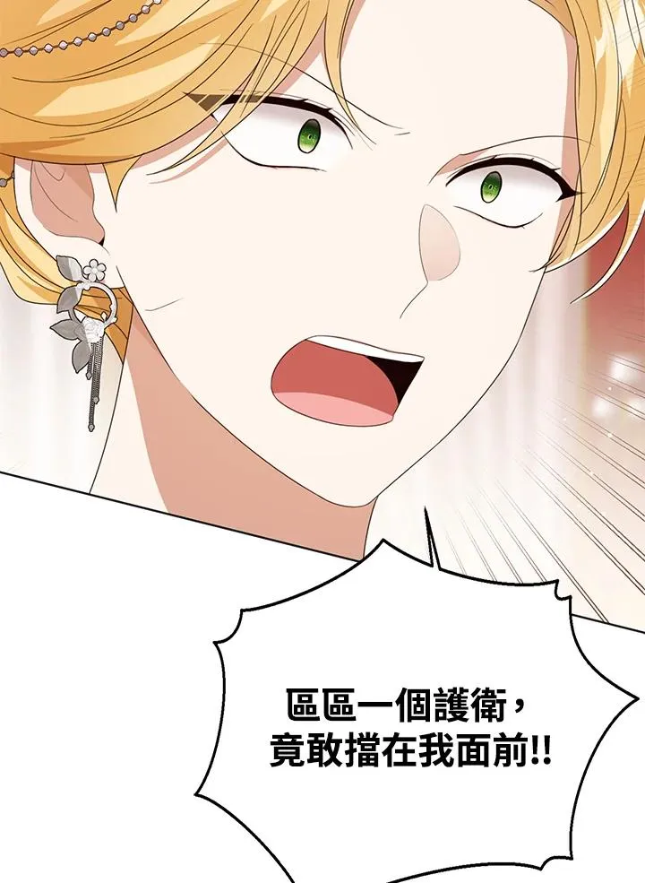 第101话54