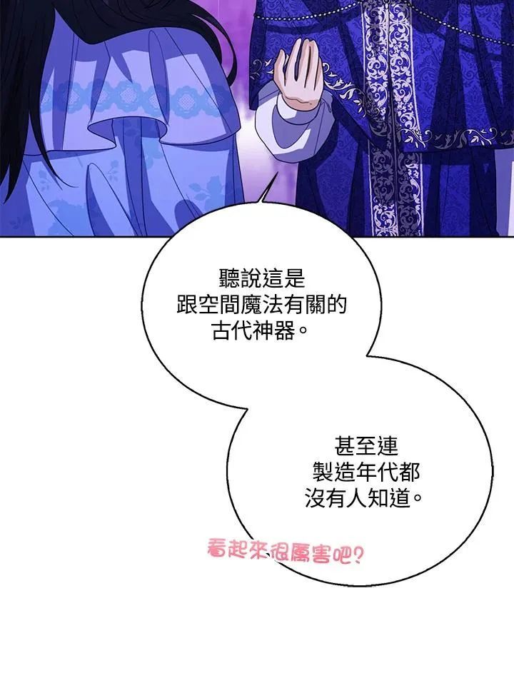 第106话26
