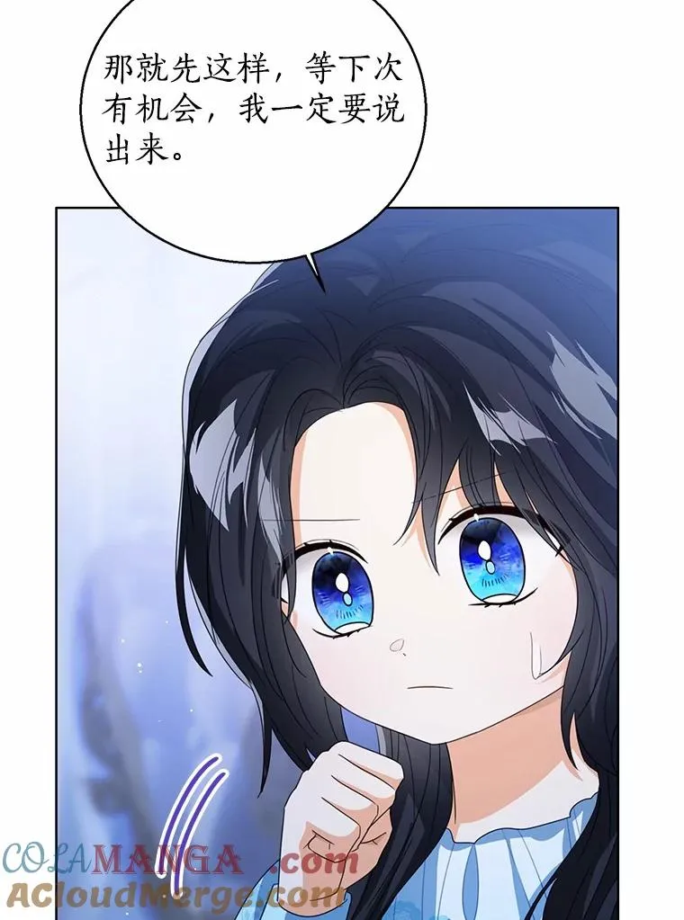 105.我不会抛弃你112