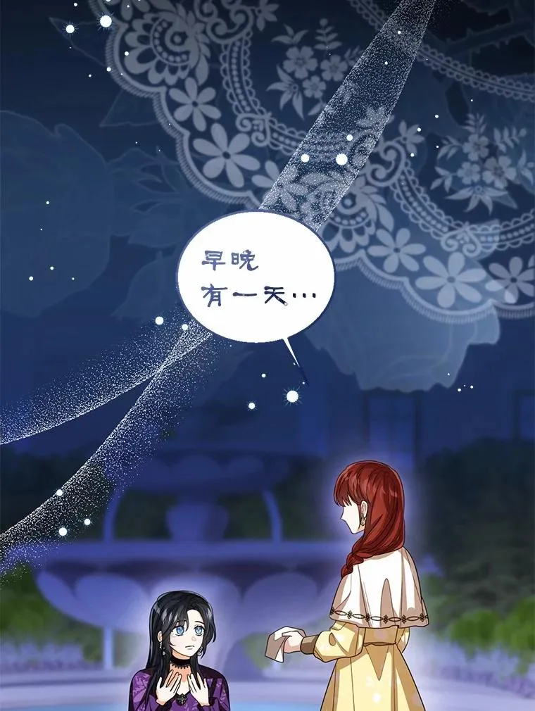 109.灵力之神27