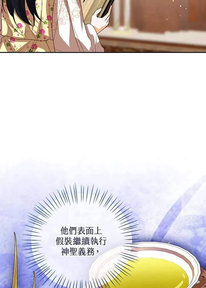 第104话73
