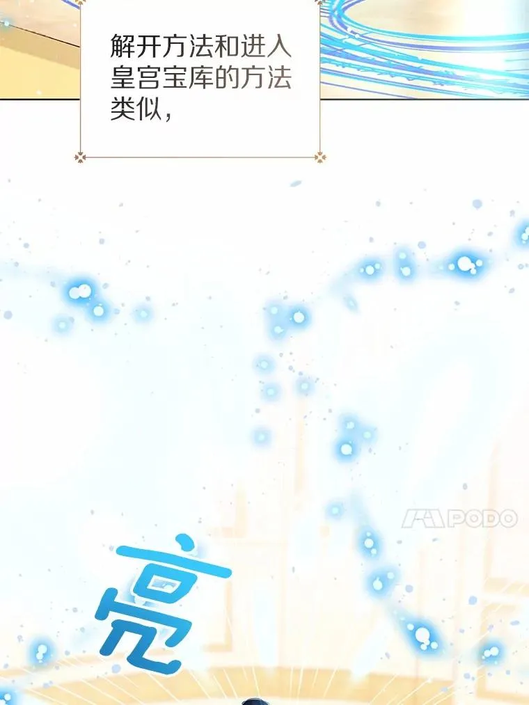 107.十四岁的我81
